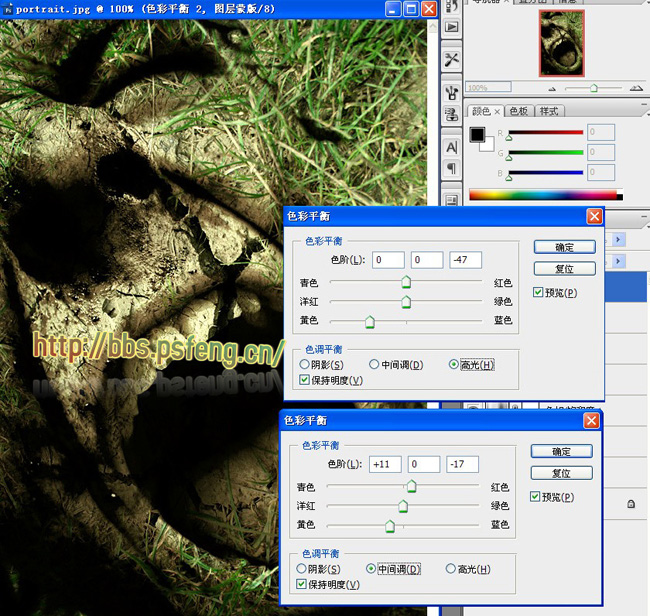 photoshop合成教程：恐怖的干涸的人頭_webjx.com