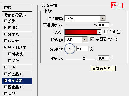 photoshop制作圣誕堆雪立體文字_網頁設計webjx.com轉載