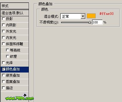 ps教程:制作薯片形狀文字特效_webjx.com