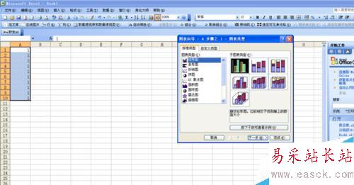 如何在word中畫圓并平均分為10份或其他份數