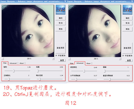 ps照片:經典詳細的照片調色教程
