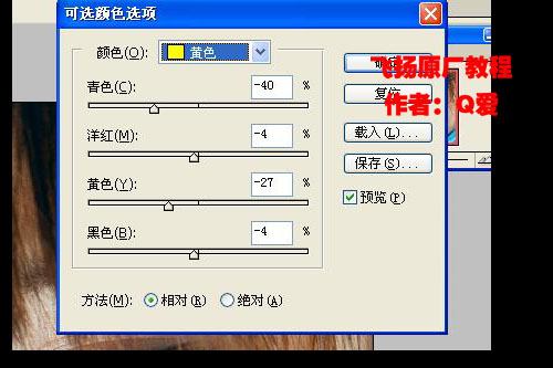photoshop簡單制作糖水妹妹_webjxcom