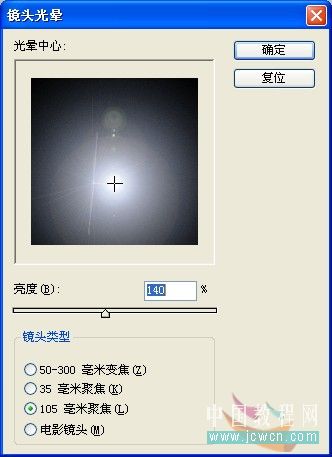 photoshop冰字特效：模擬凍裂的特效_webjx.com
