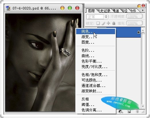 photoshop制作黃金首飾模特廣告色調