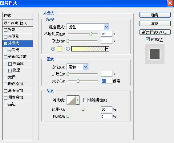 photoshop合成：冷艷水中炫彩仙子_webjx.com