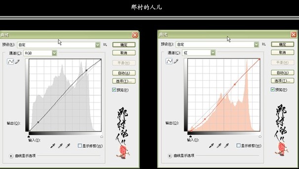 photoshop曲線調照片實例:增加層次感_webjx.com