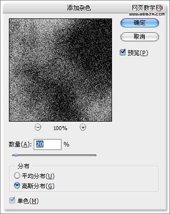 ps入門教程：金屬光澤和質地-webjx.com