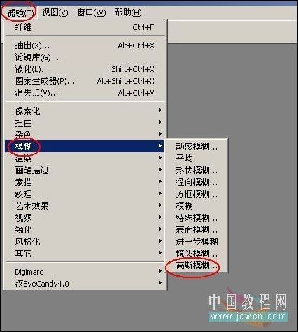 照片調色教程 ps打造墨色江南效果_網頁設計webjx.com整理