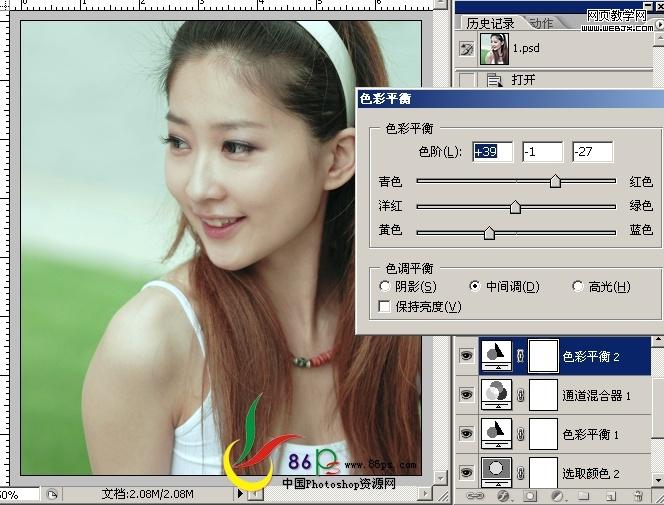 photoshop教程:冷色調美女照片_網頁設計