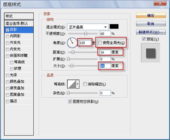 拼圖