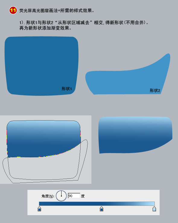 photoshop繪制精美質感的電視機圖標_webjx.com