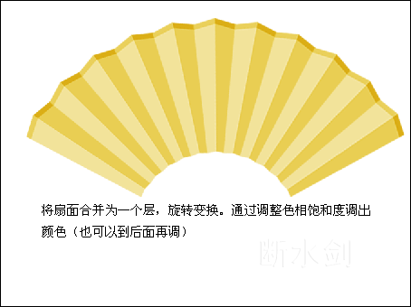 利用photoshop路徑工具輕松繪制精美折扇_網頁設計webjx.com轉載