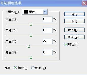 photoshop調色之調制好看的灰綠色美女