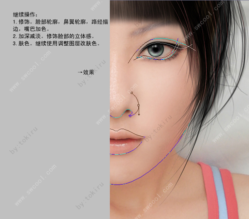 簡單講述真人照片轉矢量風格,photoshop教程