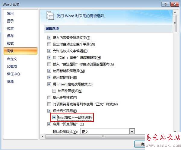 標記格式