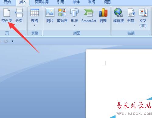 office word 2007 如何設置雙頁視圖