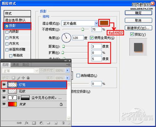ps教程:制作中秋佳節月圓人圓中秋賀卡_www.webjx.com