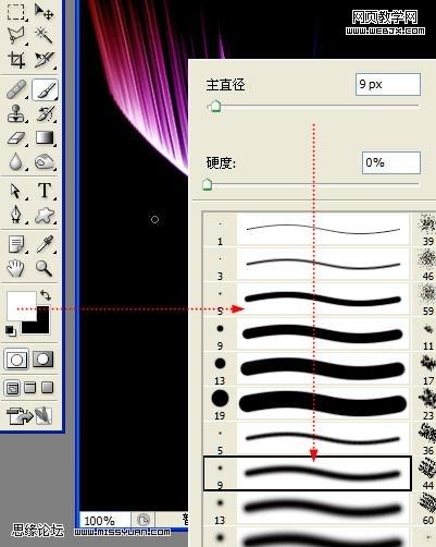 ps教程:photoshop濾鏡打造絢麗漂亮光線_網頁設計