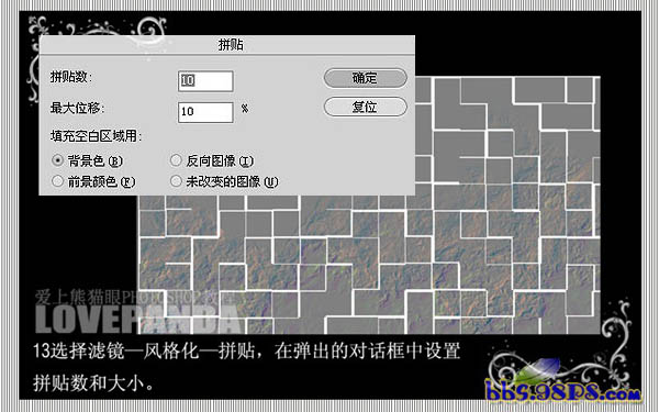 photoshop入門教程:設計制作創意焰火_webjx