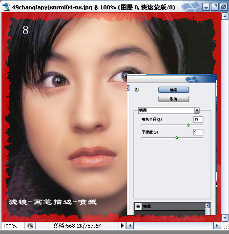 ps教程：簡單磨皮給照片加邊框_webjx.com