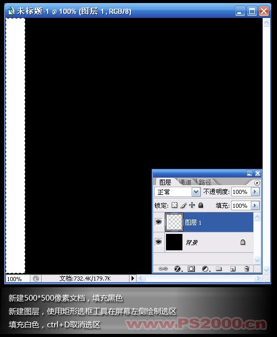 photoshop模擬電影中汽車玻璃上的子彈眼_webjx.com