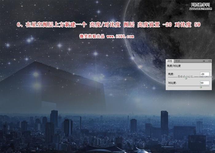 ps圖片合成:炫彩都市時尚女孩_網頁設計