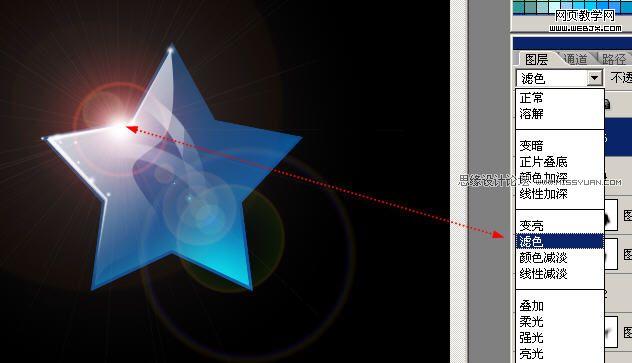 photoshop基礎工具繪制質感五角星_網頁設計