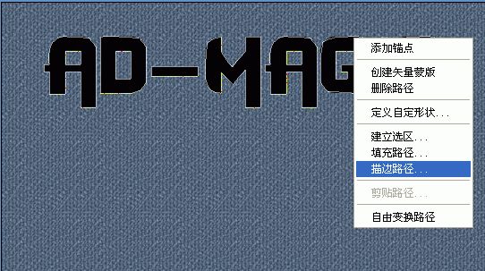 ps文字教程:模擬寫在衣服上的補丁文字_webjx.com