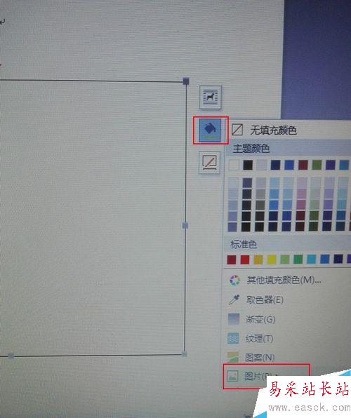 怎樣用word改變圖片透明度？word調整圖片透明度