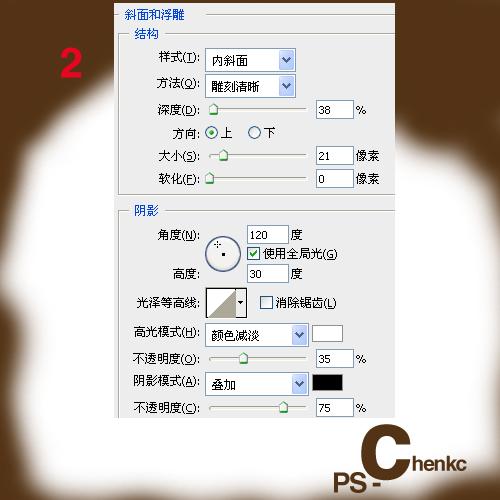 photoshop教你打造古舊金屬字效果