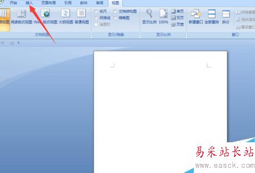 office word 2007 如何設置雙頁視圖