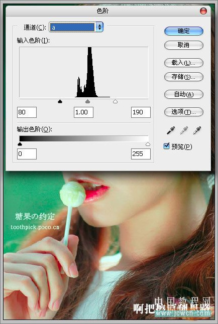 ps lab模式制作照片艷麗色彩感覺