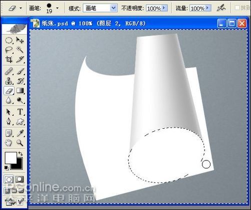 photoshop鼠繪逼真的鉛筆和紙張_網頁設計webjx.com轉載