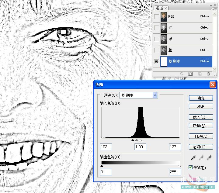 photoshop教程:mm膚色處理方法匯總