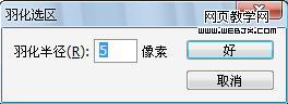 簡單修改頭發顏色