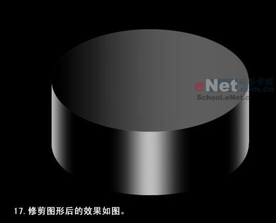 photoshop為mm制作一瓶玉蘭油化妝品