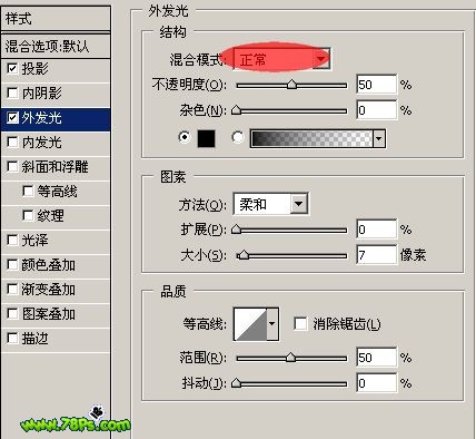 ps教程:為魔獸游戲角色添加光束特效_webjx.com