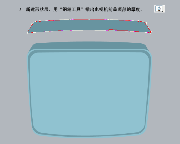 photoshop繪制精美質感的電視機圖標_webjx.com