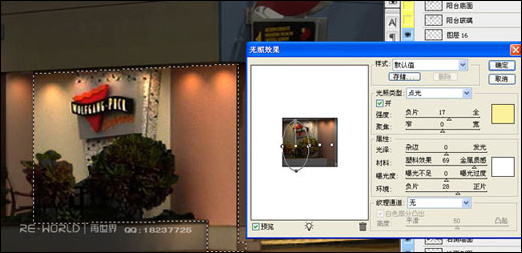 photoshop模擬燈光場景3d渲染光感_webjx.com