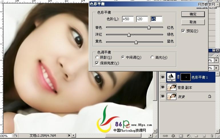 photoshop教程:美女照片轉仿手繪細致教程_網頁設計