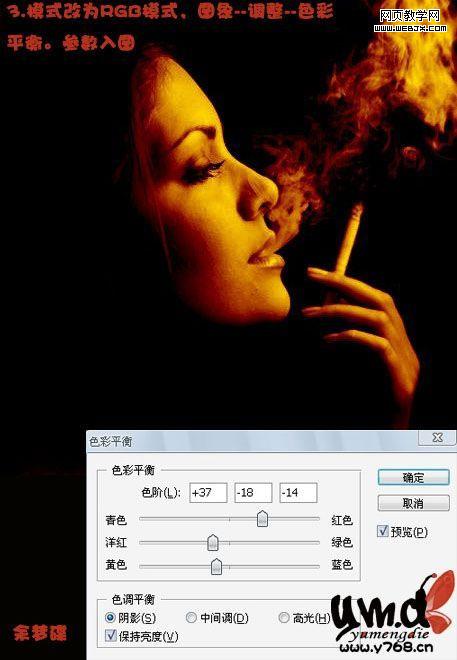 photoshop將黑白照片調成金黃色調