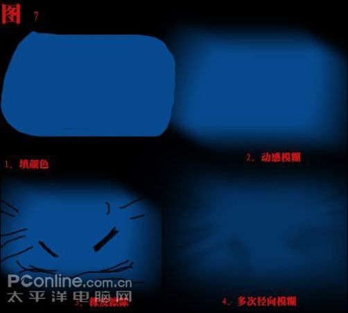 photoshop教程:打造貝克漢姆守護天使_網頁設計webjx.com整理