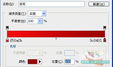 photoshop繪制多顆紅心表達情人節愛意