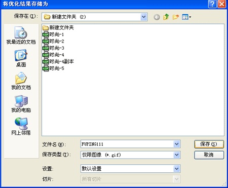 按此在新窗口瀏覽圖片