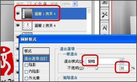 photoshop移置濾鏡打造飄揚奧運旗幟