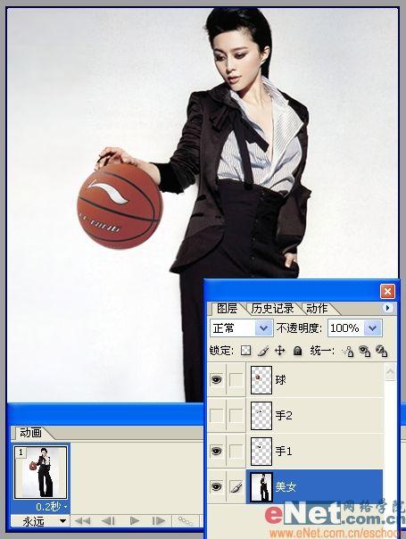 用imageready制作漂亮mm拍球動畫_網頁設計webjx.com整理(3)