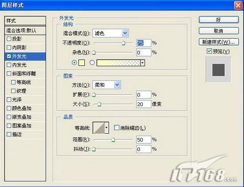 photoshop制作唯美炫麗星空字_網頁設計webjx.com網絡整理