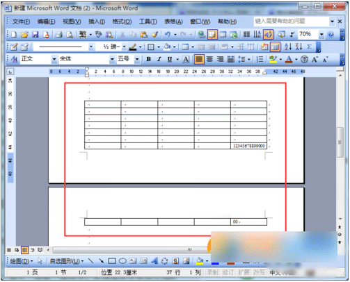 Word2003如何避免表格下一頁斷行  Word2003避免下一頁斷行方法