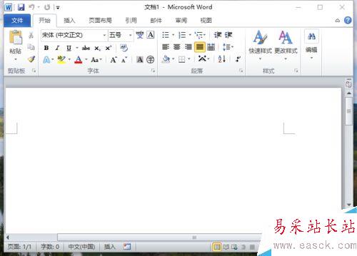 Word2010中設置“始終創建備份副本”的方法