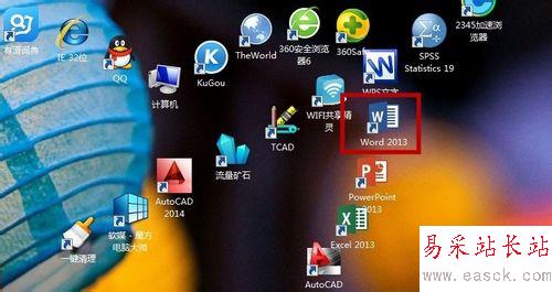 怎樣創建word文檔的5大方法